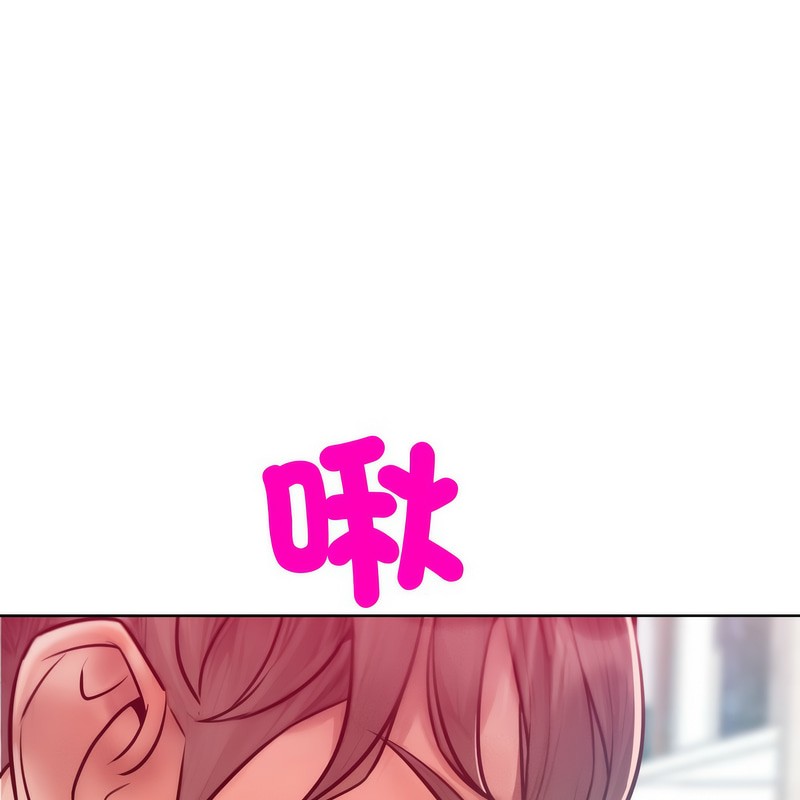 超美味人妻x4第4话