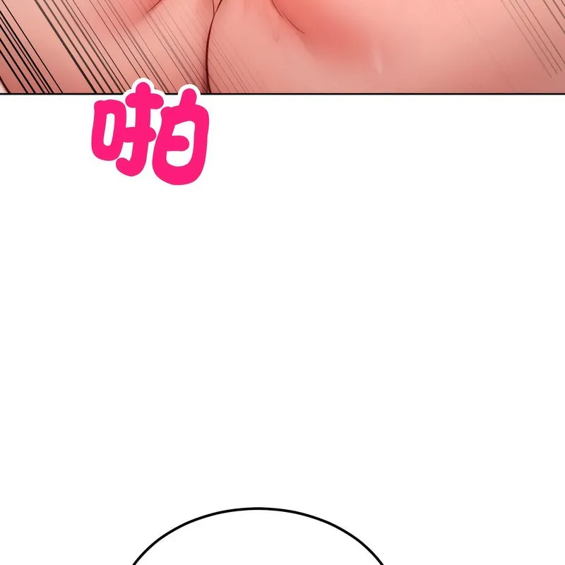 超美味人妻x4-第4话 - 图片 117