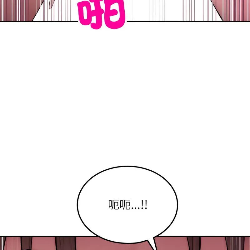 超美味人妻x4-第4话 - 图片 127