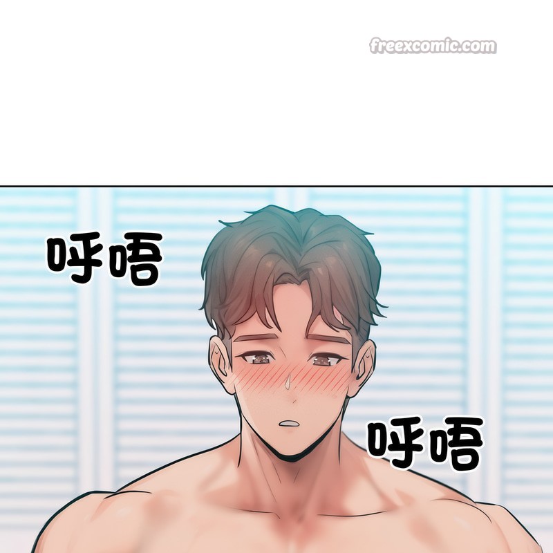 超美味人妻x4第4话