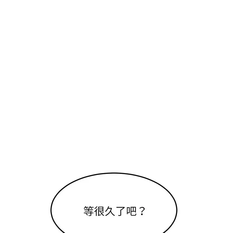 超美味人妻x4-第4话 - 图片 146