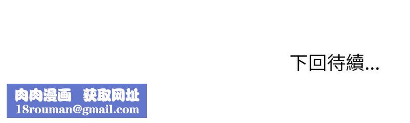 超美味人妻x4第4话