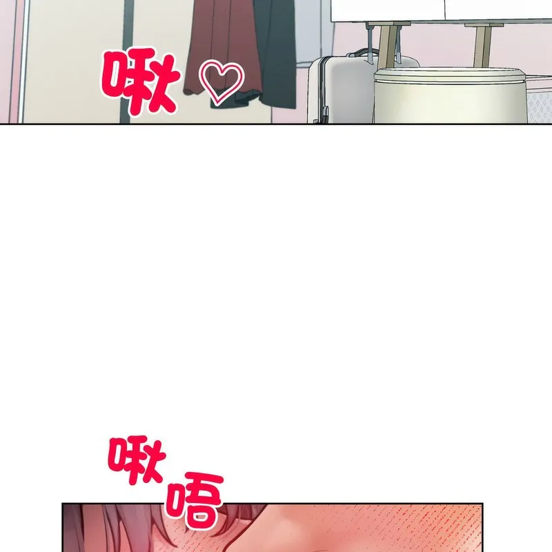 超美味人妻x4第5話