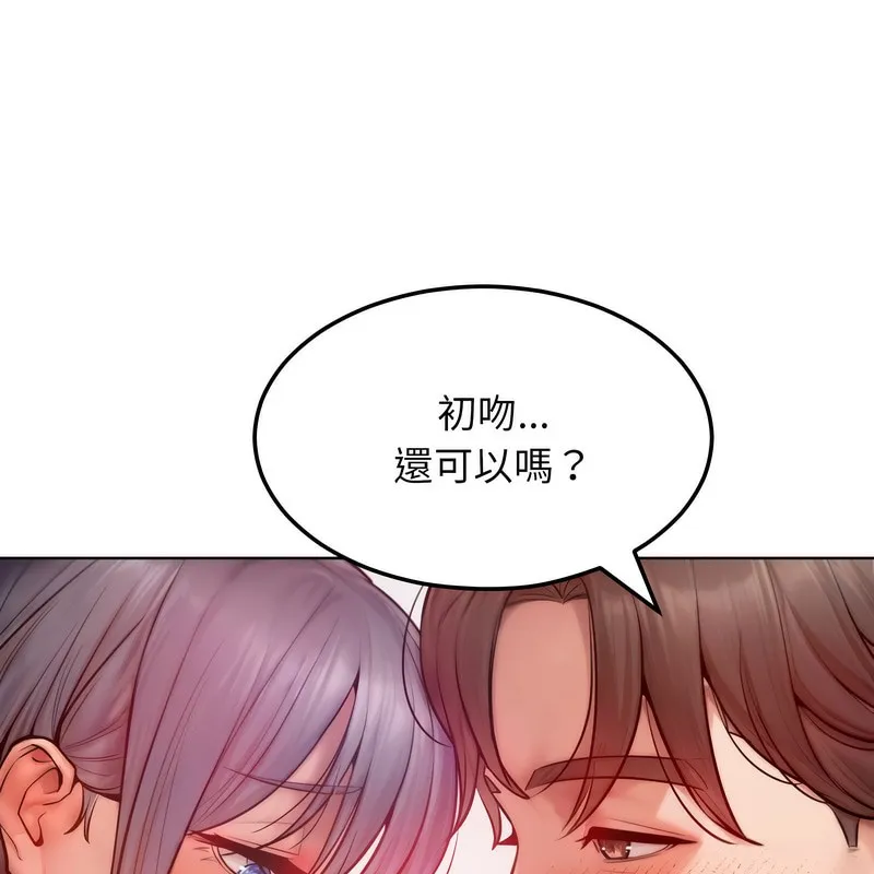 超美味人妻x4-第5话 - 图片 6