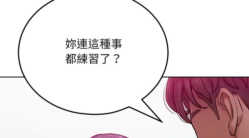 超美味人妻x4-第5话 - 图片 11