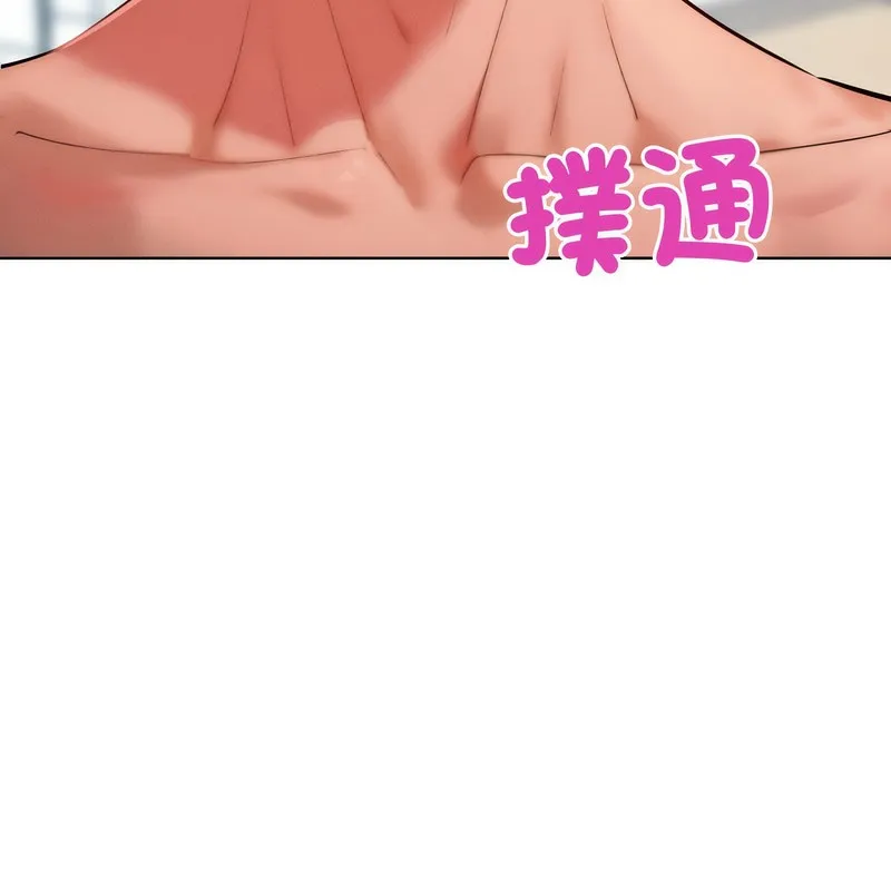 超美味人妻x4-第5话 - 图片 20