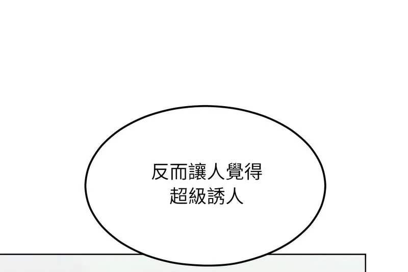 超美味人妻x4-第5话 - 图片 23