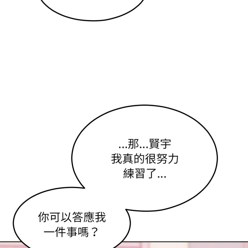 超美味人妻x4第5話
