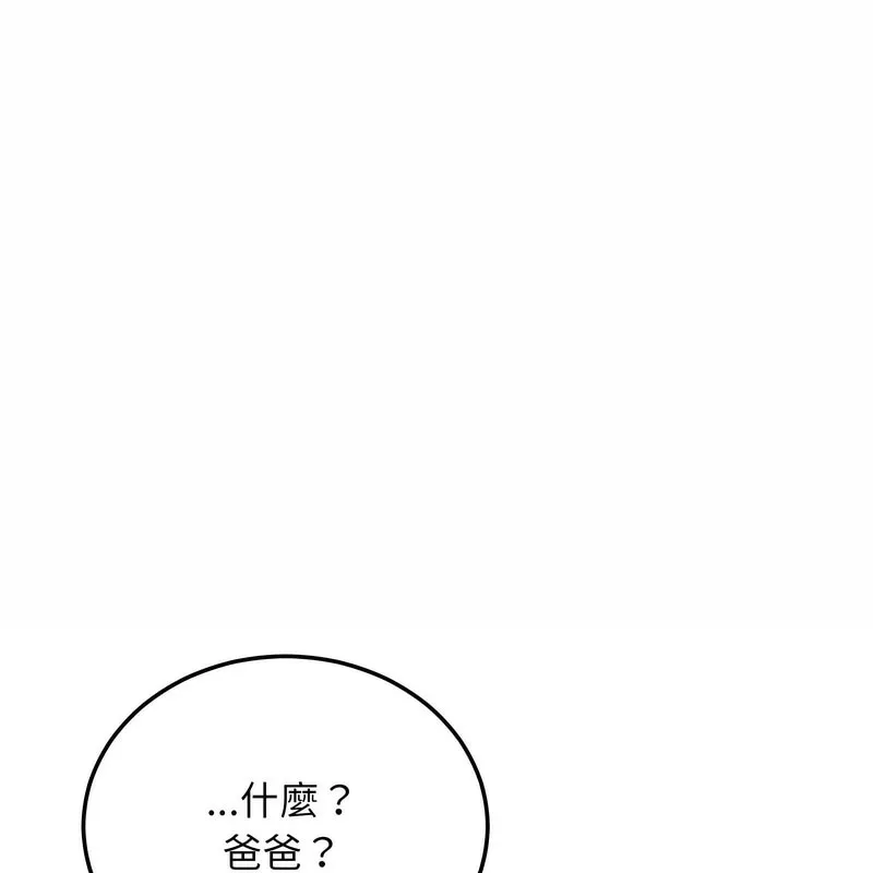 超美味人妻x4-第5话 - 图片 33