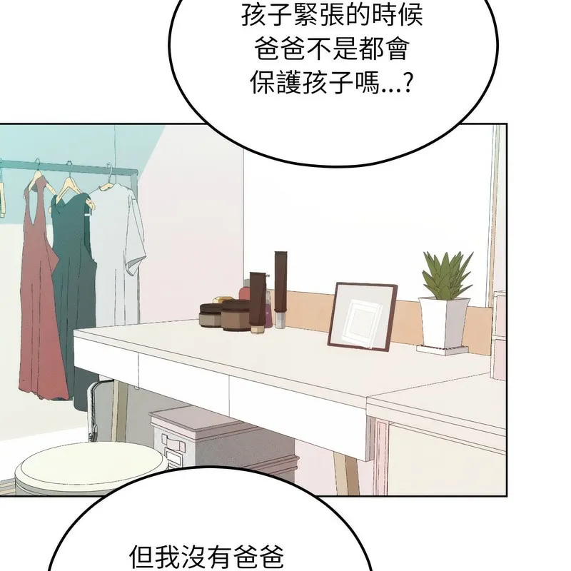 超美味人妻x4第5話