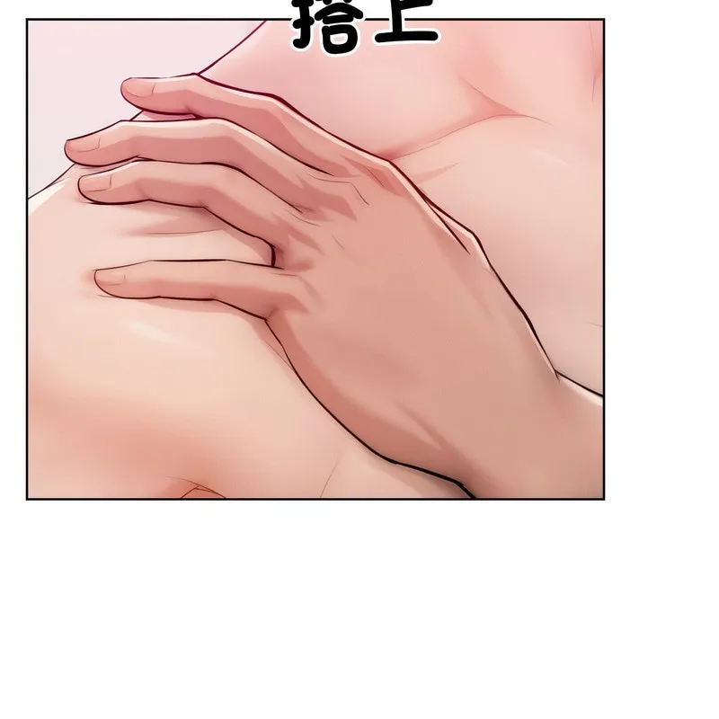超美味人妻x4-第5话 - 图片 44