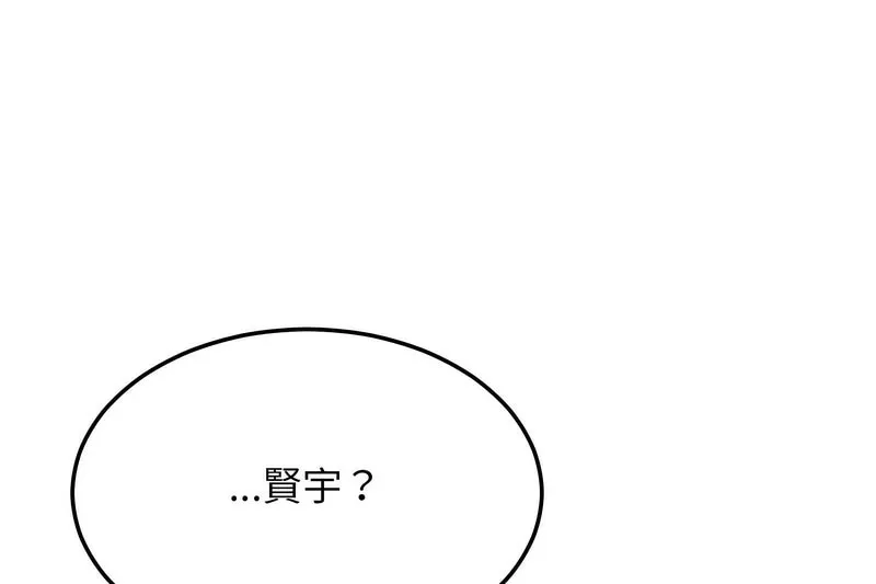 超美味人妻x4-第5话 - 图片 47
