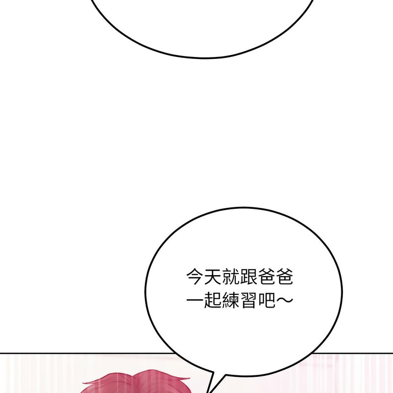 超美味人妻x4第5話