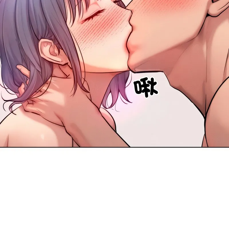 超美味人妻x4-第5话 - 图片 121