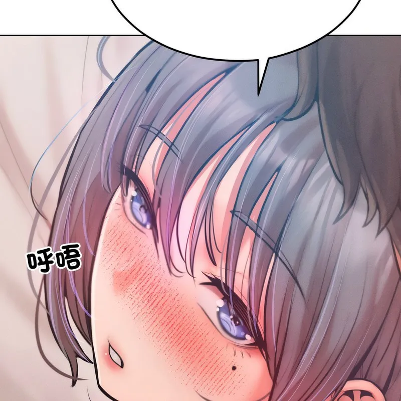 超美味人妻x4第5話