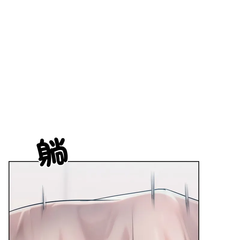 超美味人妻x4-第5话 - 图片 122