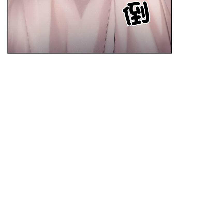 超美味人妻x4第5話