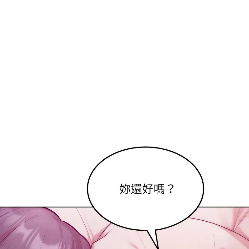 超美味人妻x4-第5话 - 图片 144