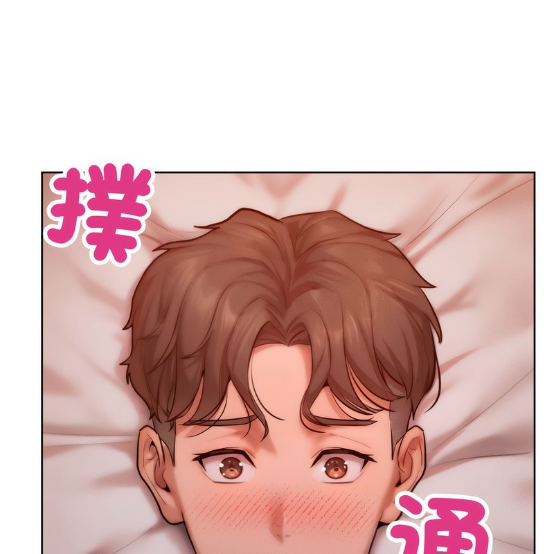 超美味人妻x4第5话