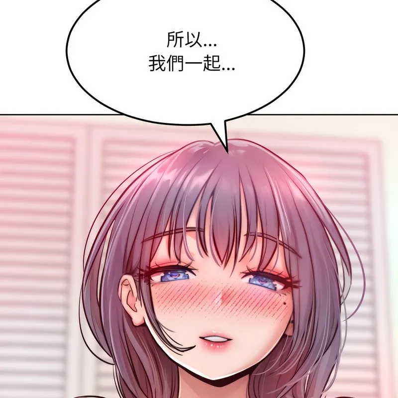 超美味人妻x4第5話