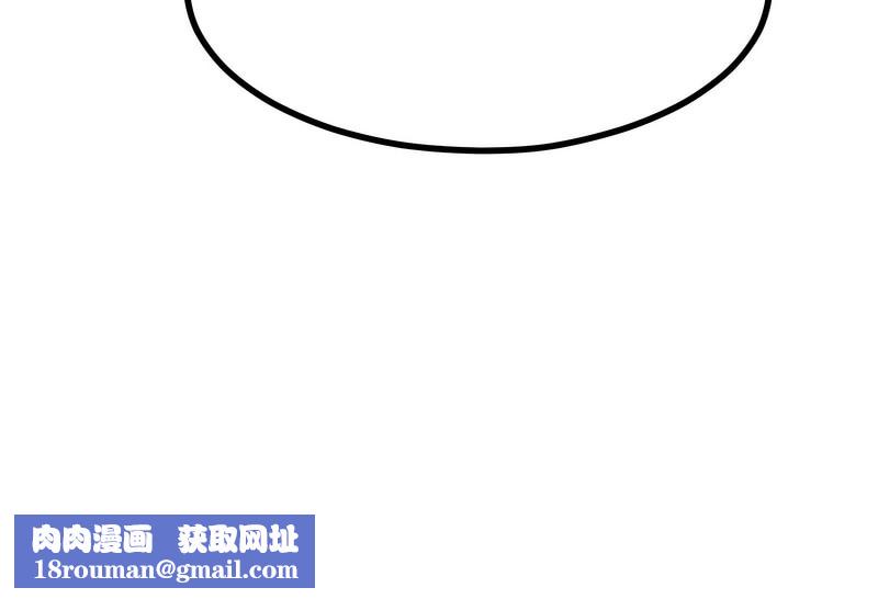 超美味人妻x4第5话