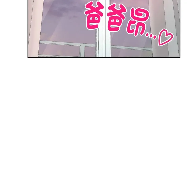 超美味人妻x4-第6话 - 图片 4