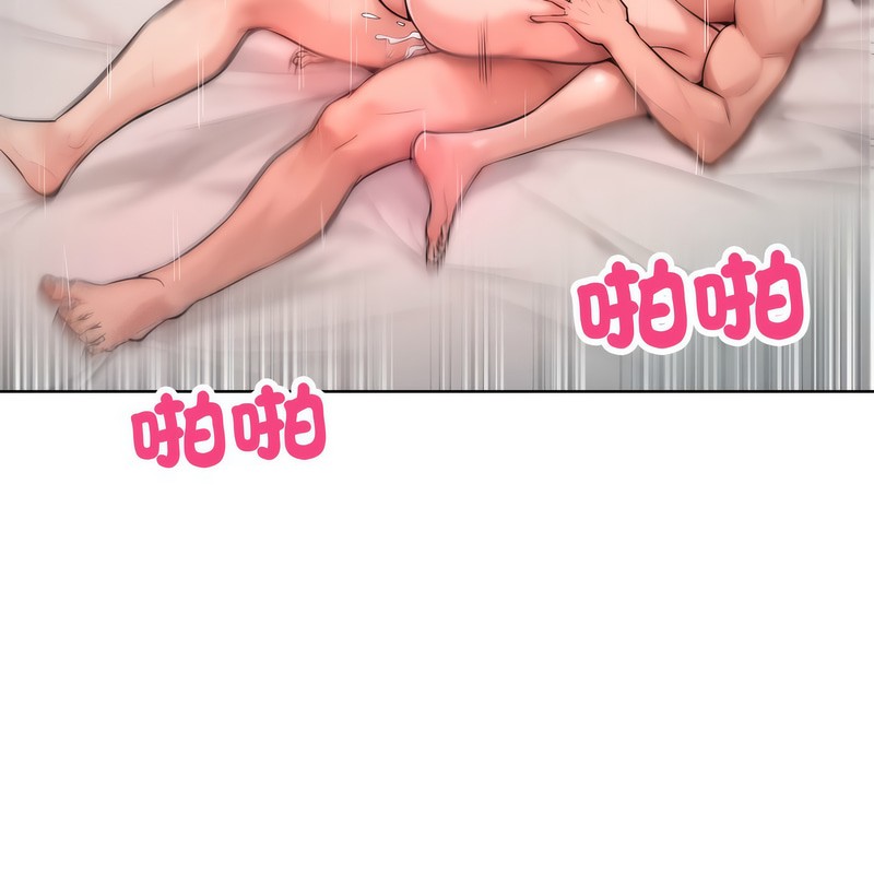 超美味人妻x4第6話