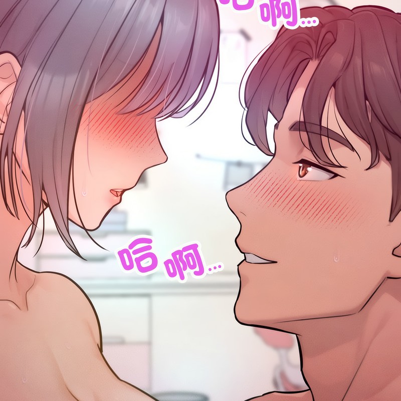 超美味人妻x4第6話