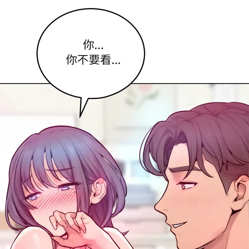 超美味人妻x4-第6话 - 图片 24