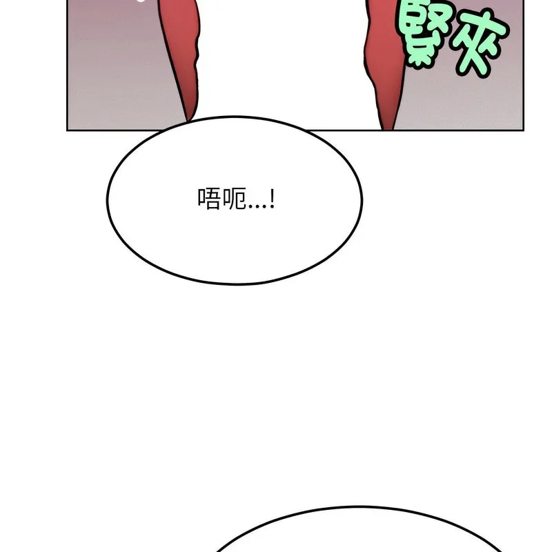 超美味人妻x4-第6话 - 图片 33