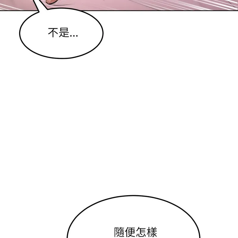 超美味人妻x4-第6话 - 图片 36