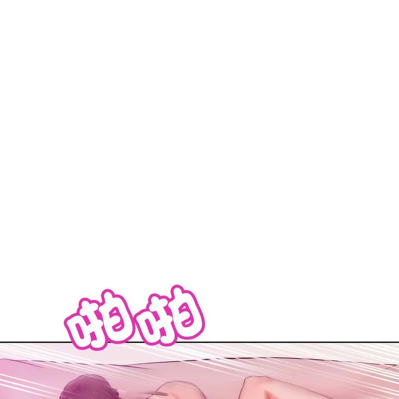 超美味人妻x4第6話