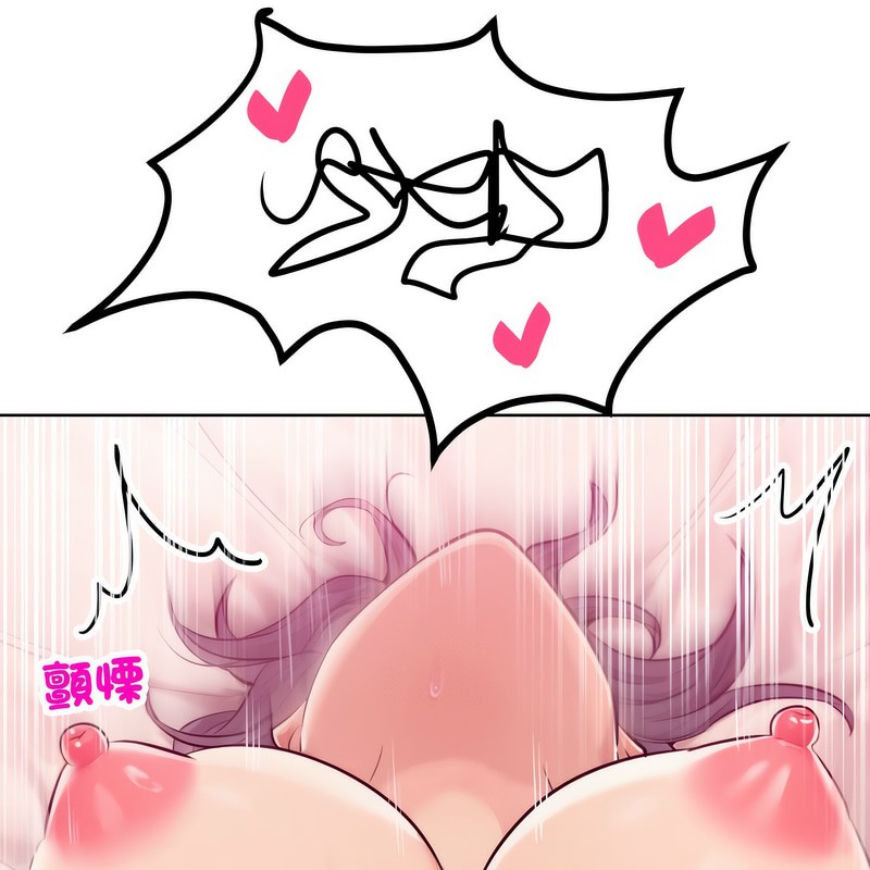 超美味人妻x4第6话