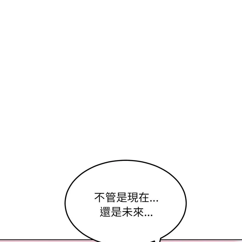 超美味人妻x4第6話