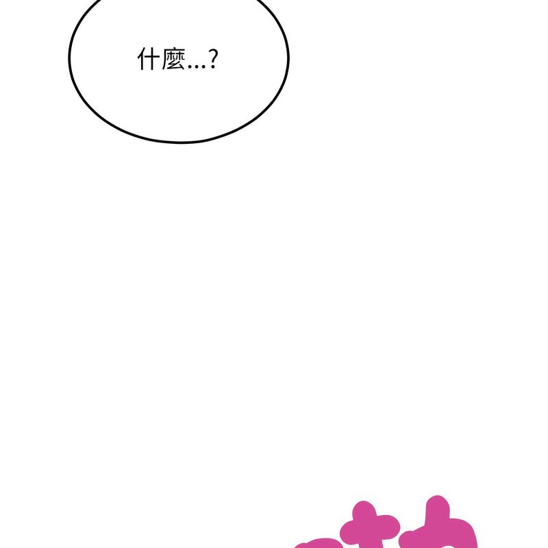 超美味人妻x4第6话