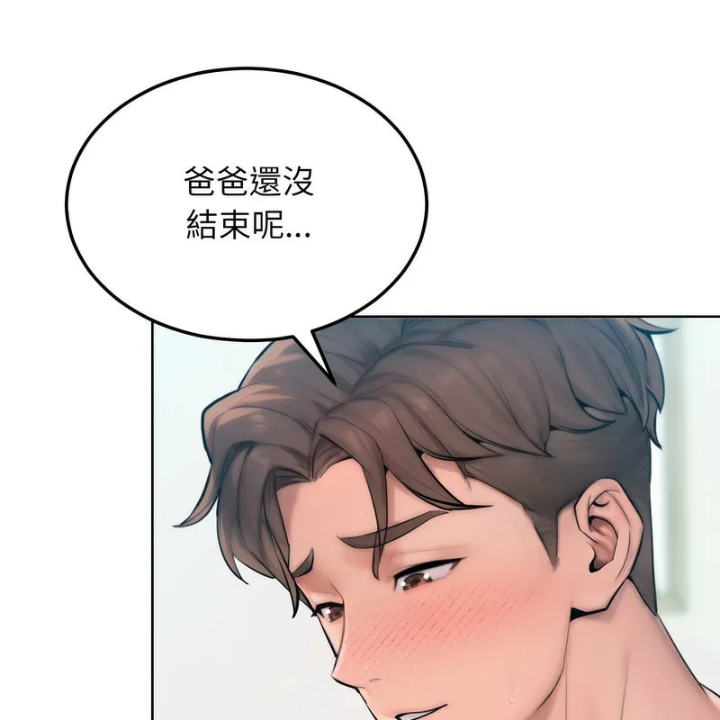 超美味人妻x4-第6话 - 图片 115