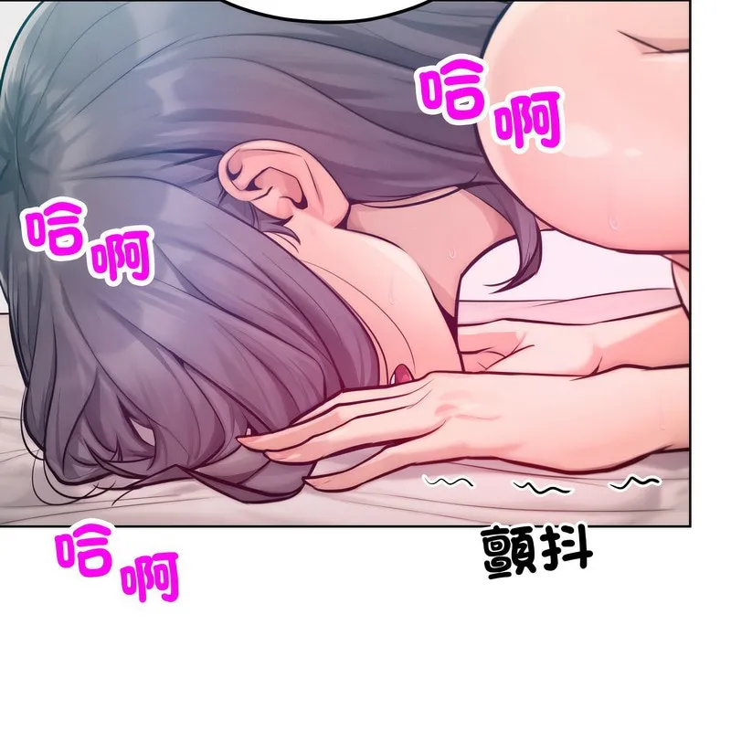超美味人妻x4第6話