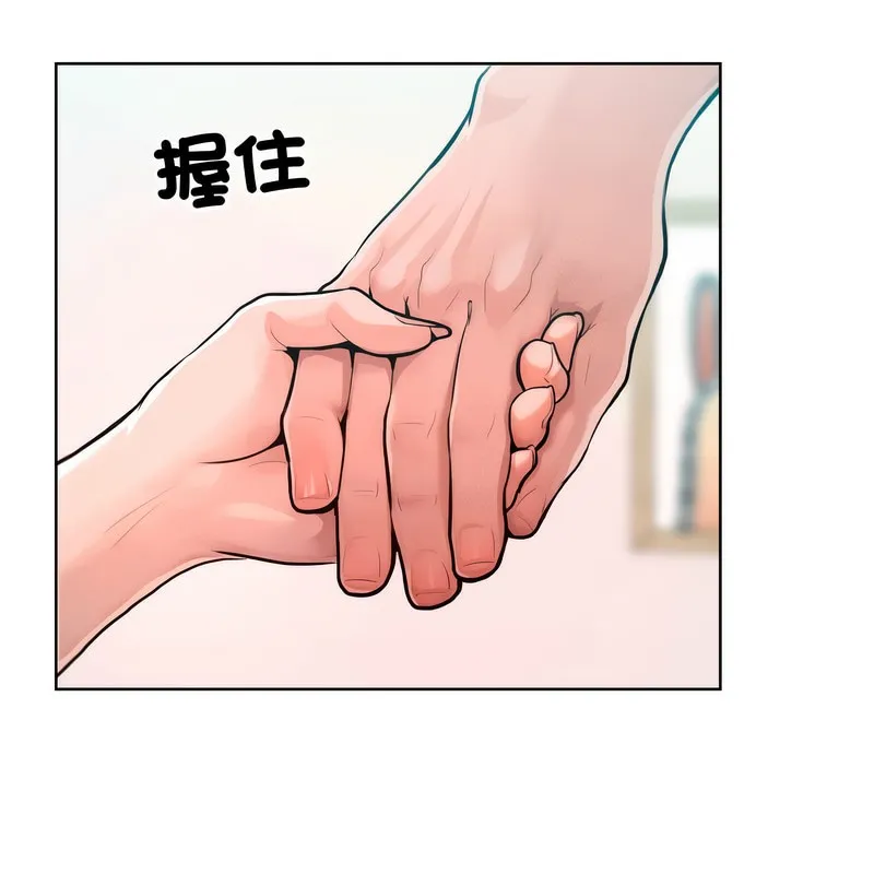 超美味人妻x4-第6话 - 图片 120
