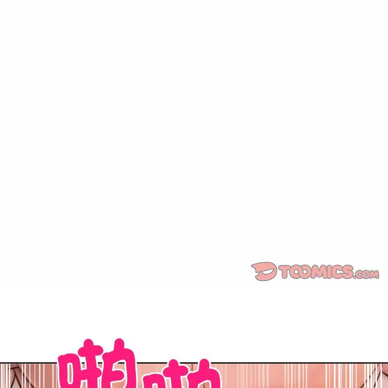 超美味人妻x4-第6话 - 图片 152