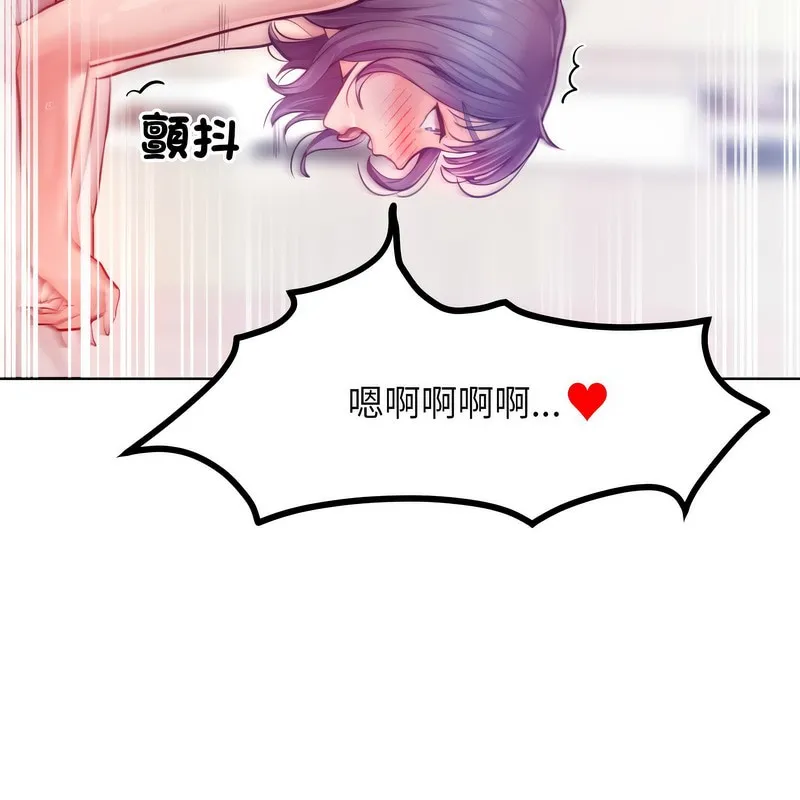 超美味人妻x4-第6话 - 图片 164