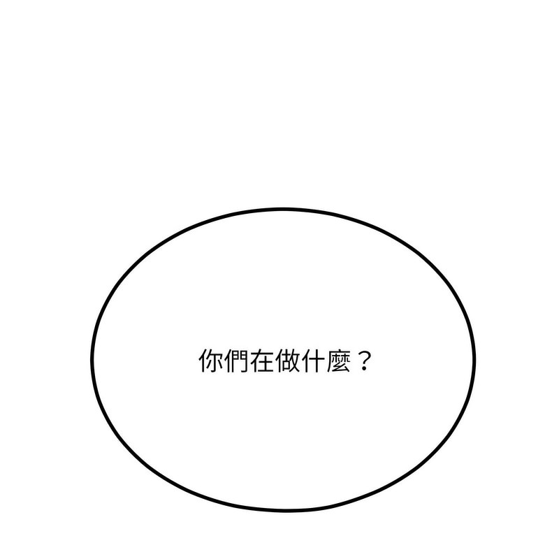 超美味人妻x4第6話