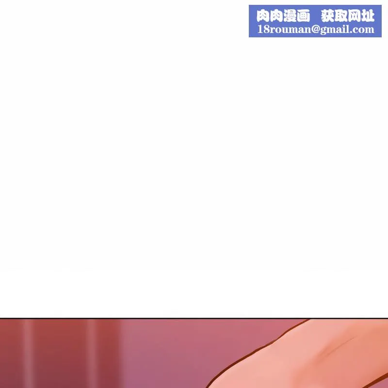 超美味人妻x4-第7话 - 图片 1
