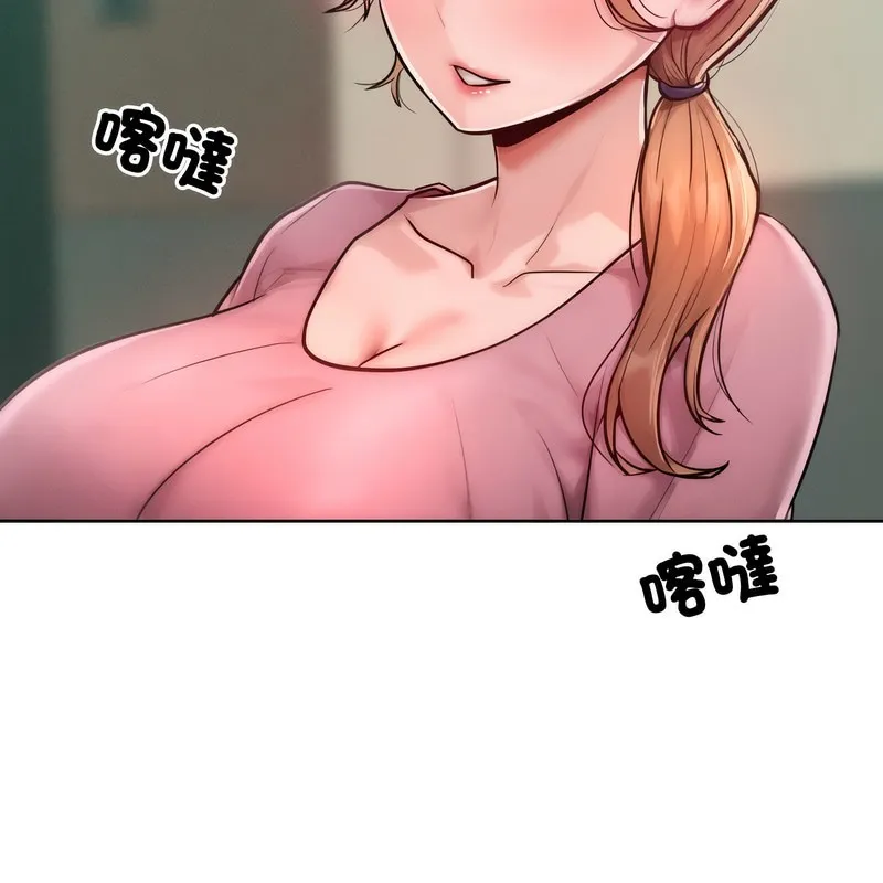 超美味人妻x4-第7话 - 图片 10