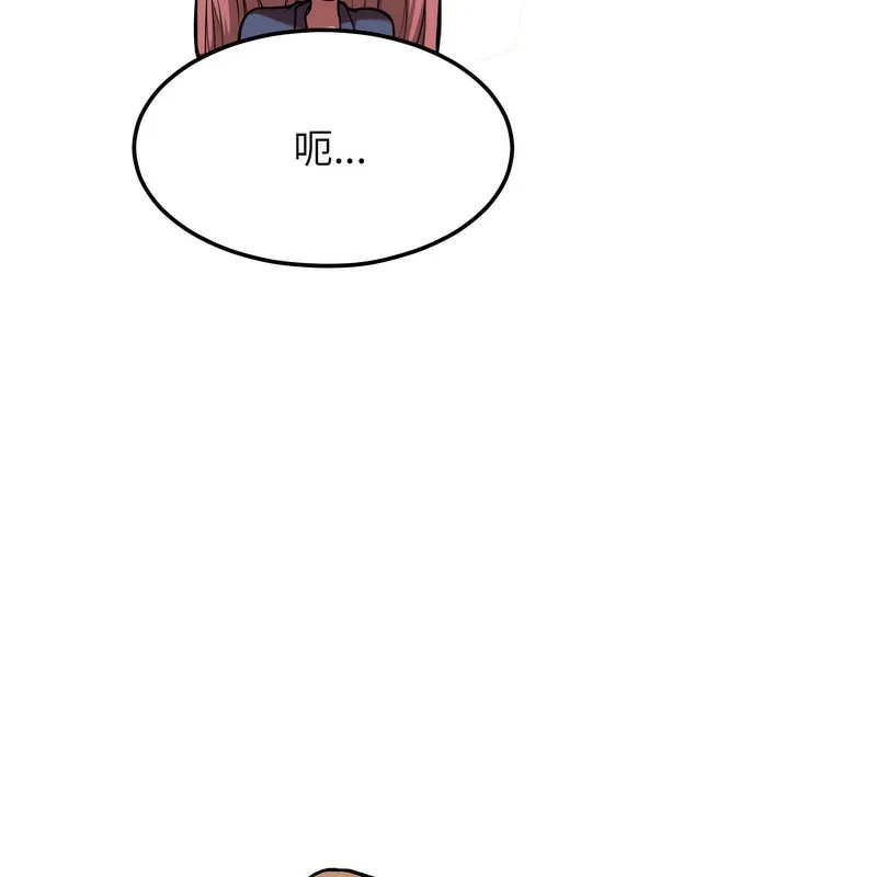 超美味人妻x4第7話