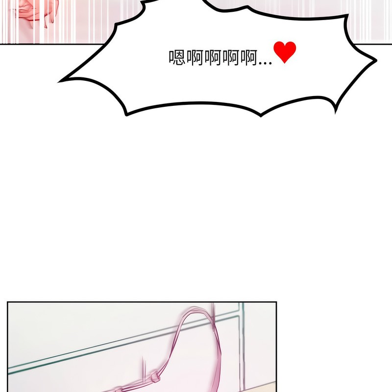 超美味人妻x4第7话