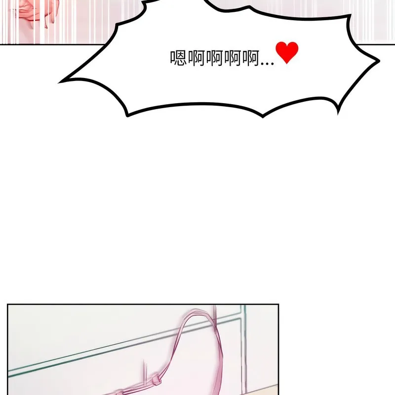 超美味人妻x4-第7话 - 图片 31