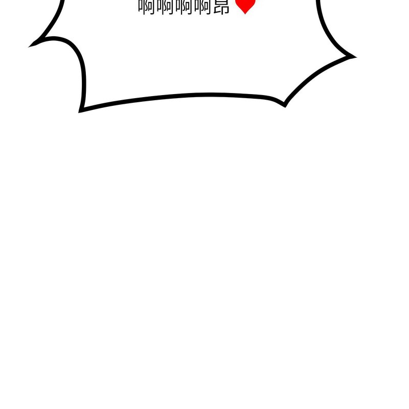 超美味人妻x4第7话