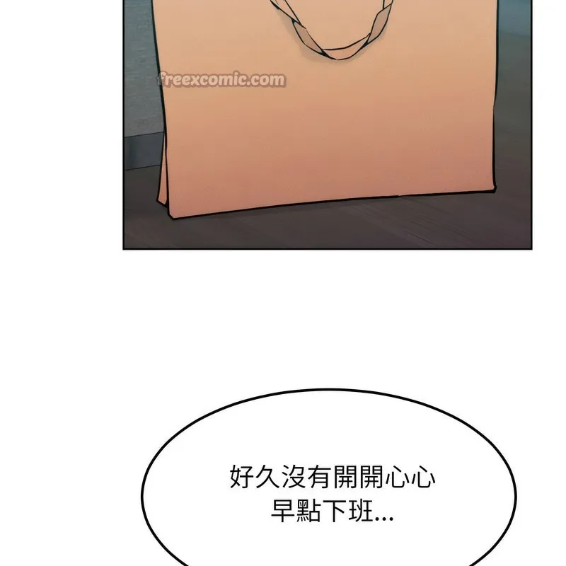 超美味人妻x4第7話