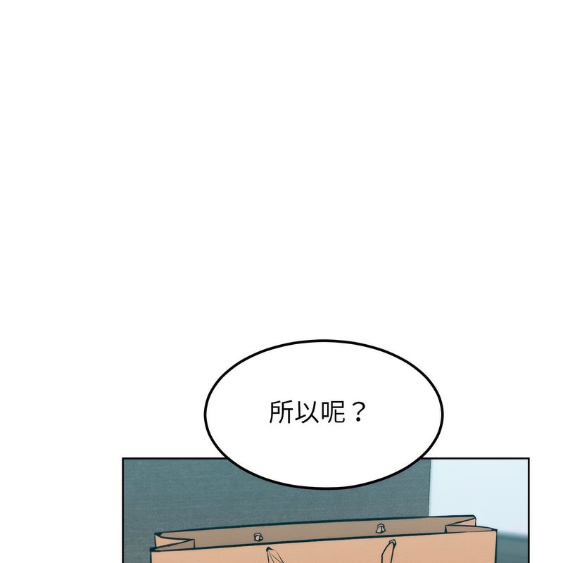 超美味人妻x4第7话