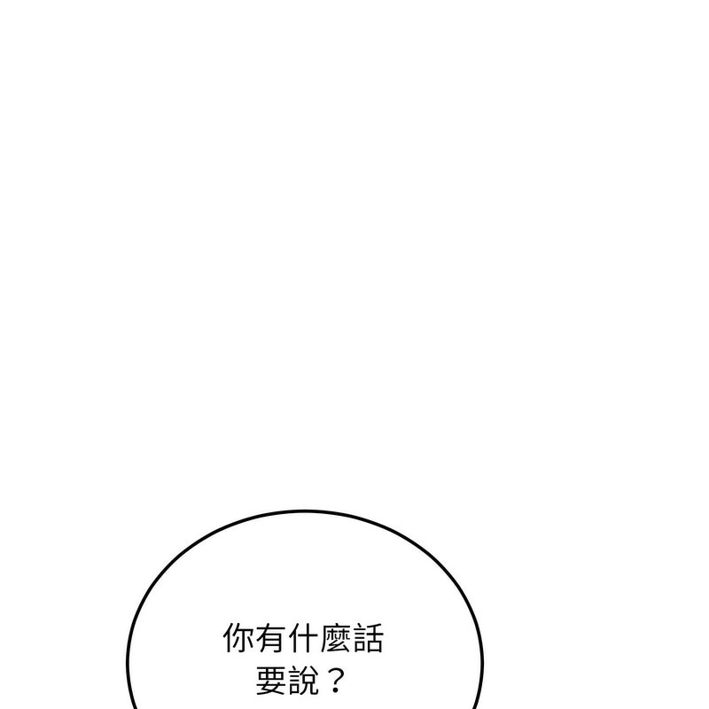 超美味人妻x4第7话